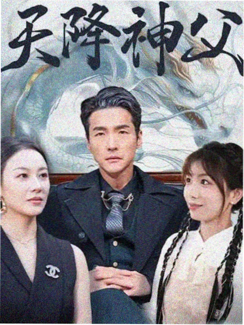夜色信号灯 剧集封面